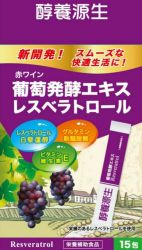 醇養源生Resveratrol 白藜蘆醇